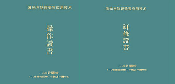 环球体育app最新地址体育学院