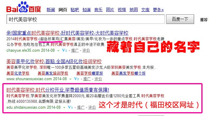 深圳骗子环球体育网站下载平台