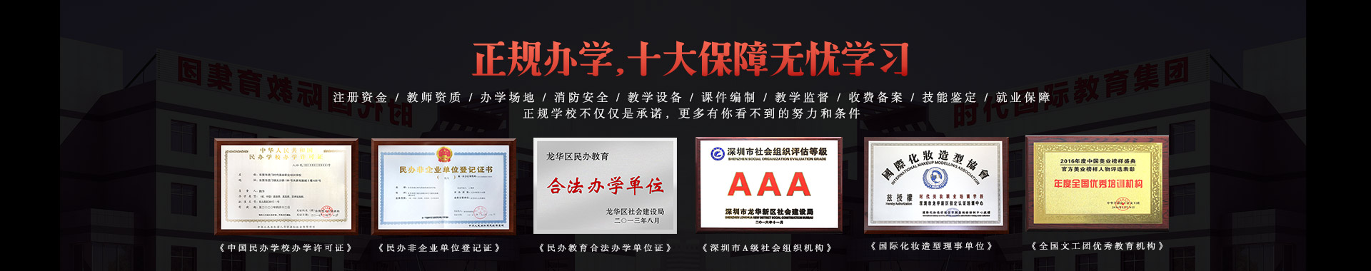 福永环球体育网站下载平台环球体育app最新地址分校