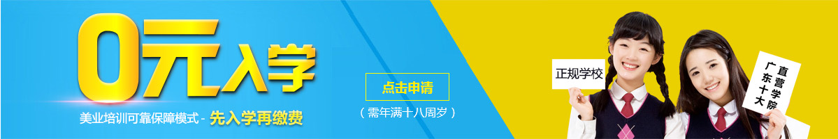 福永环球体育app最新地址环球体育网站下载平台先入学后缴费模式